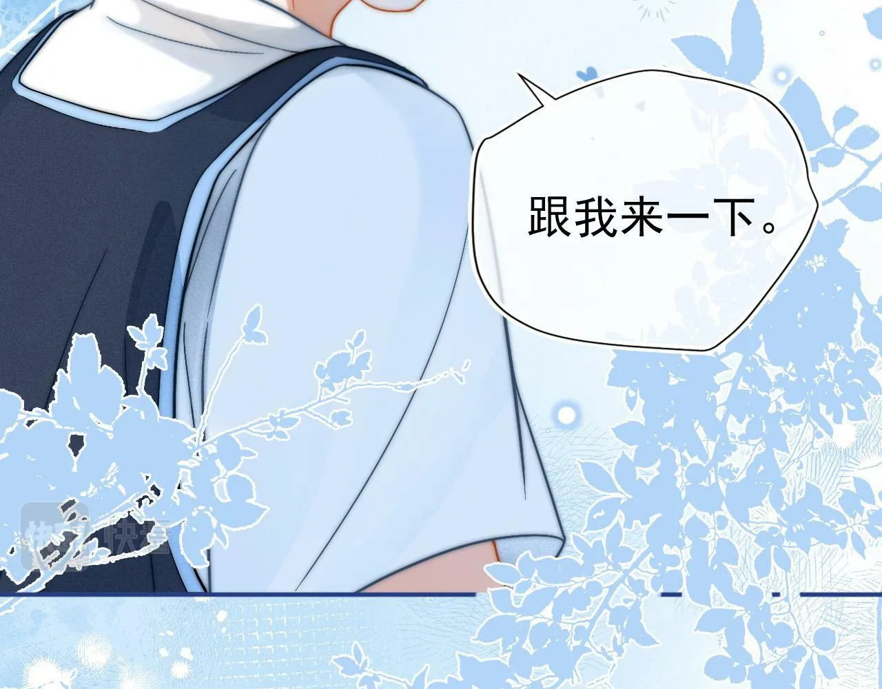 第4话 特殊的哄人方式~20