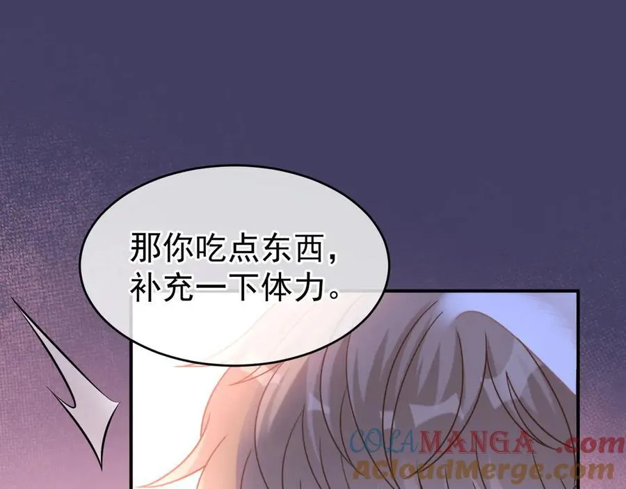 特典2 努力圈养小兔子12