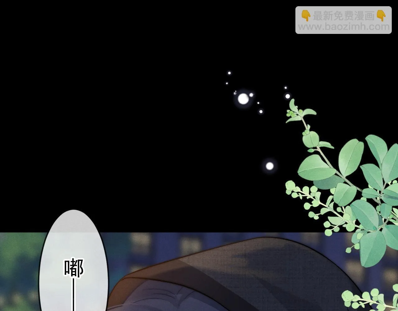 第41话 校草濒临崩溃90