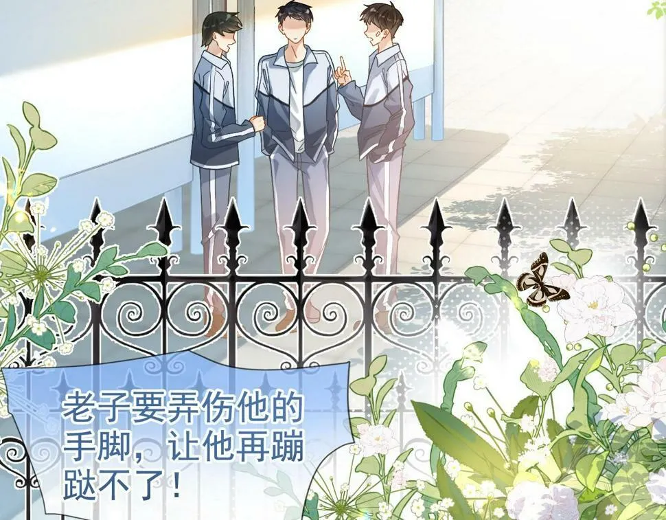 第11话 极限拉扯35