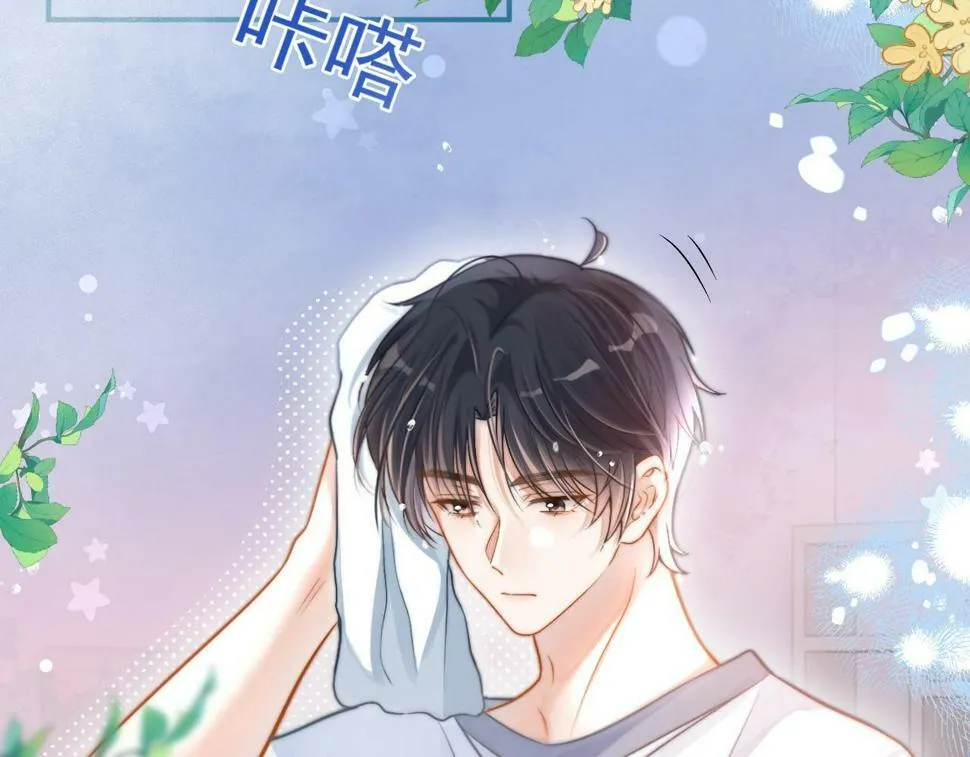 第9话 你在和谁约会？29