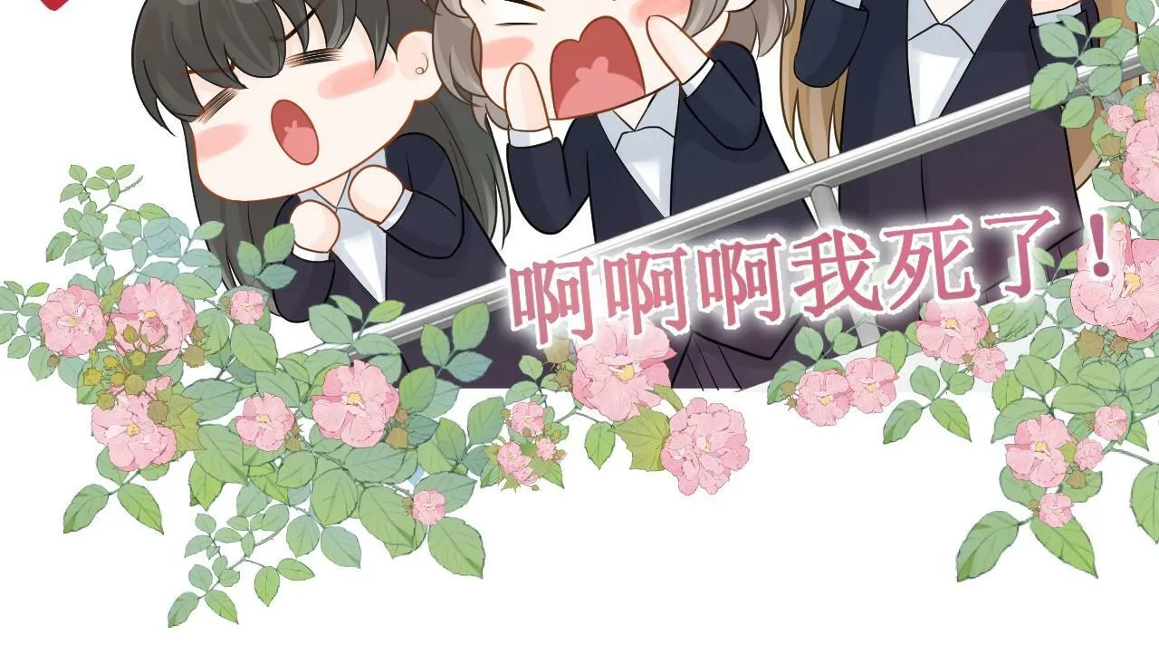 第3话 赌局79