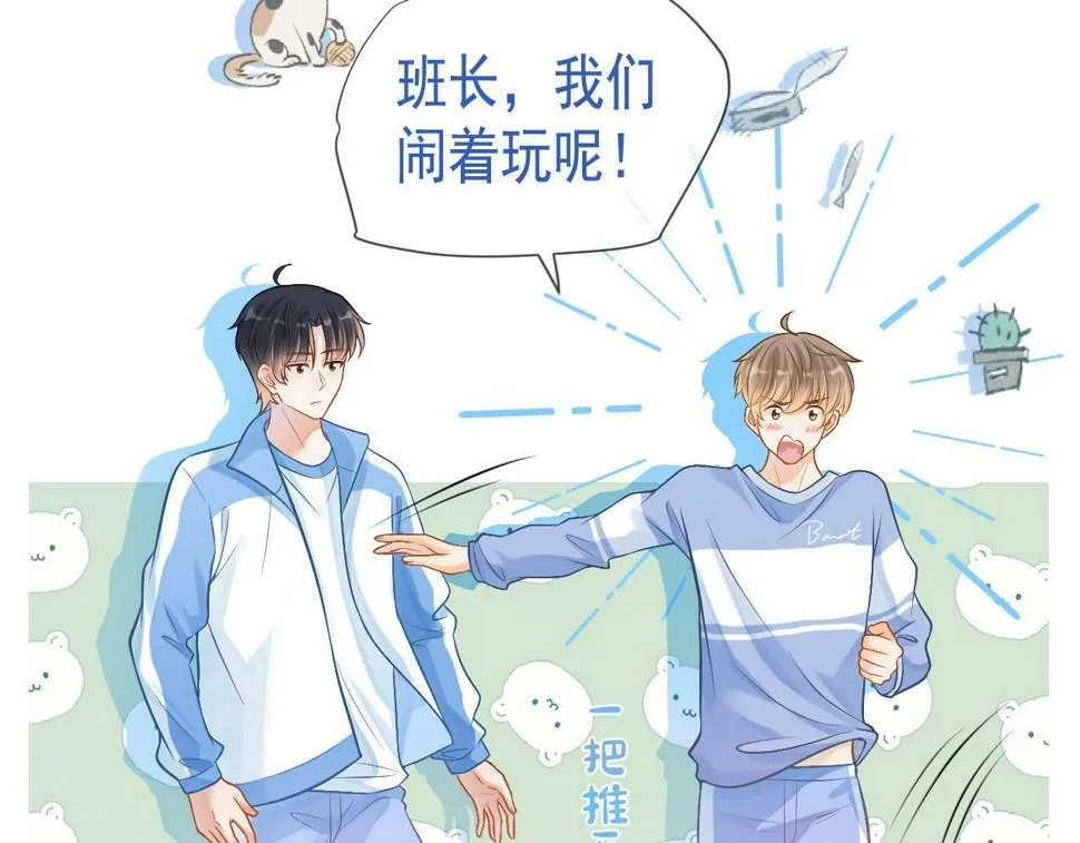 第10话 无法抗拒80