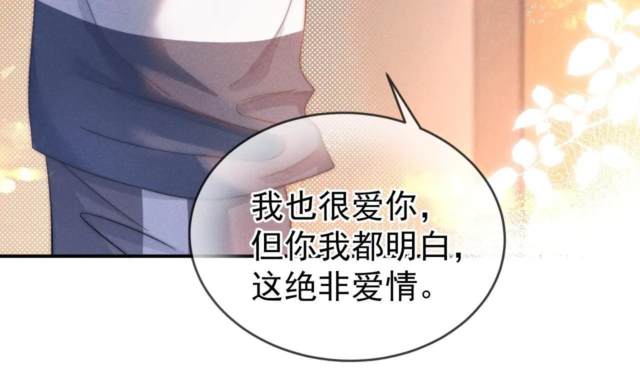 第34话 知道真相58