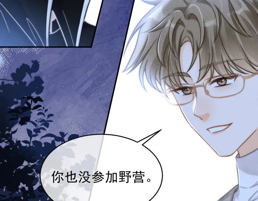 第51话 争执66