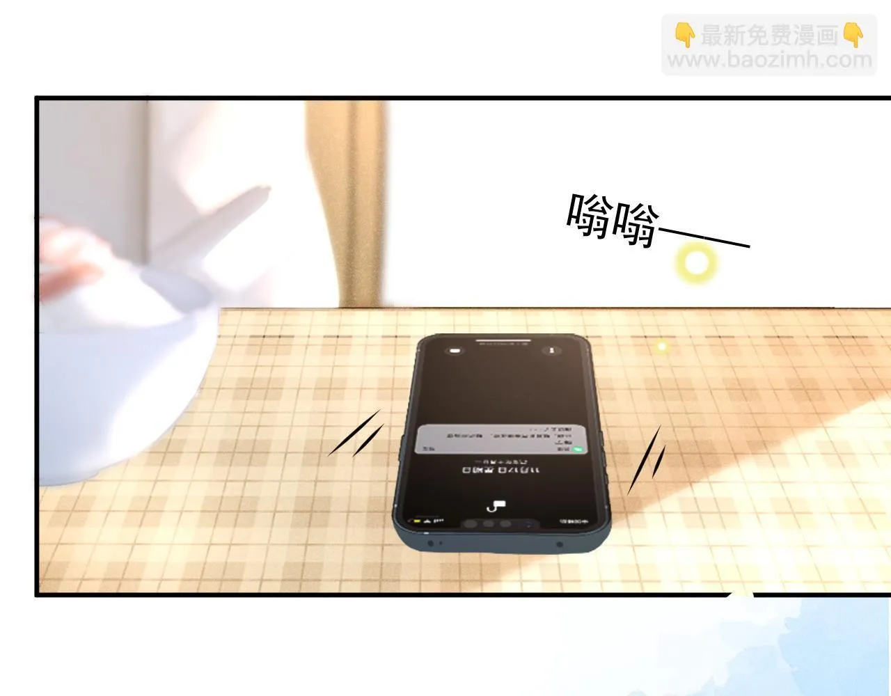 第48话 威胁46