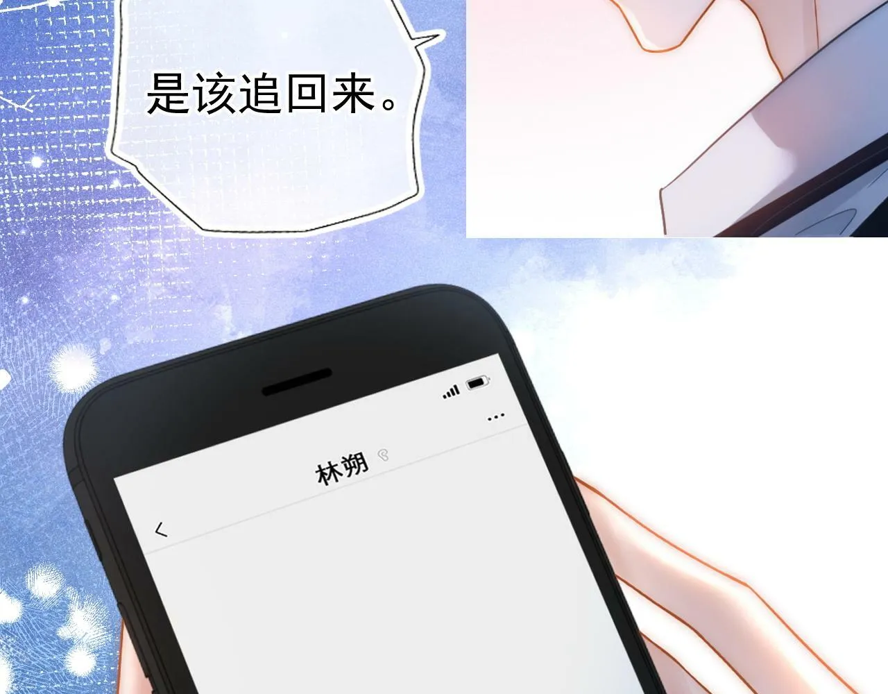 第24话 转班40