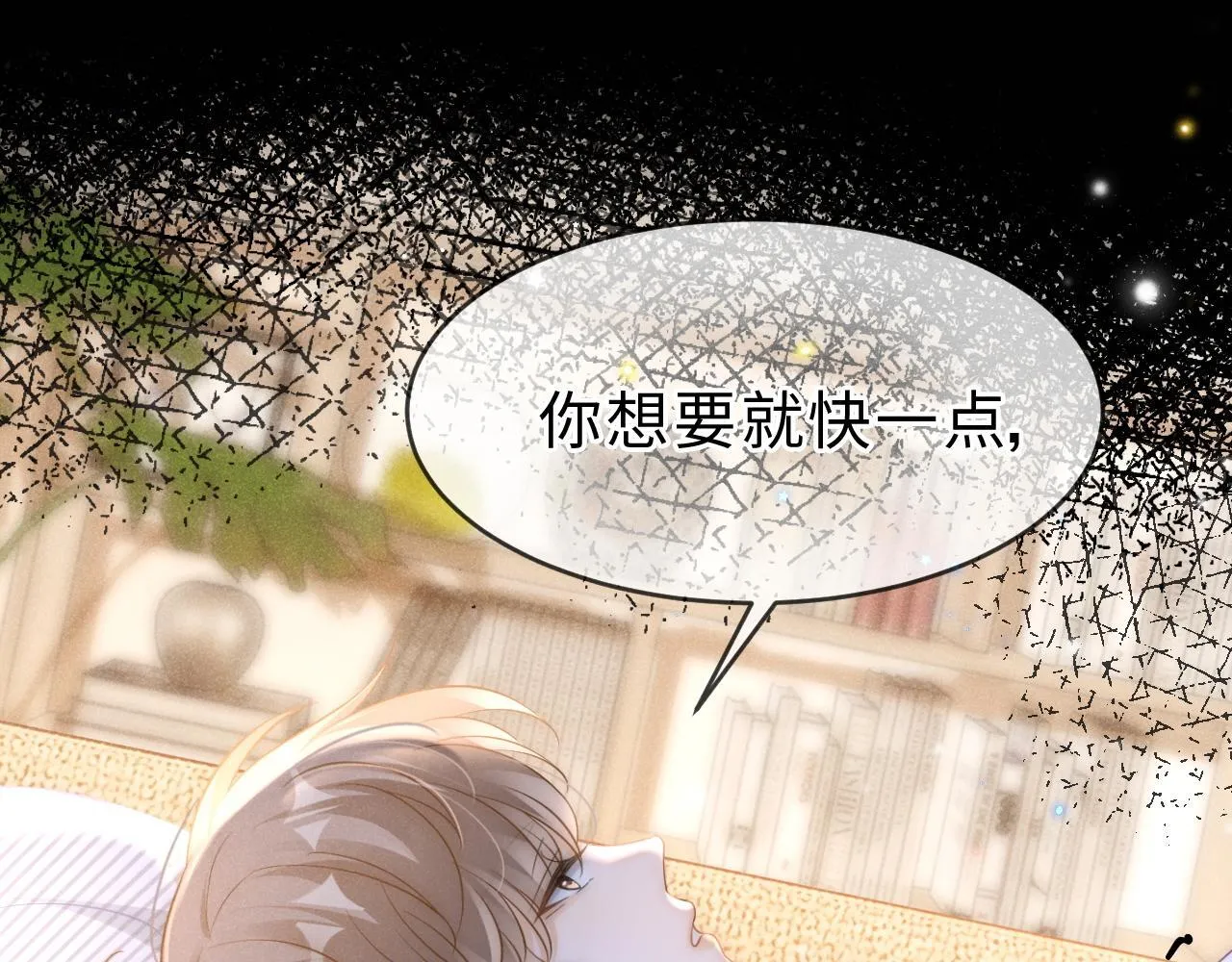 第37话 我不能没有你72