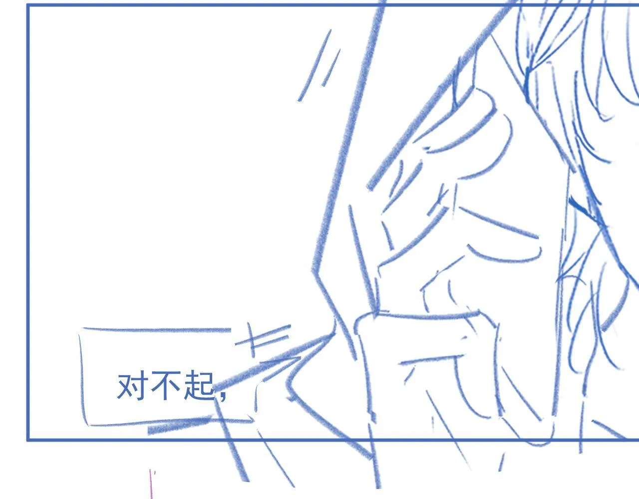 第40话 只有我能欺负你106