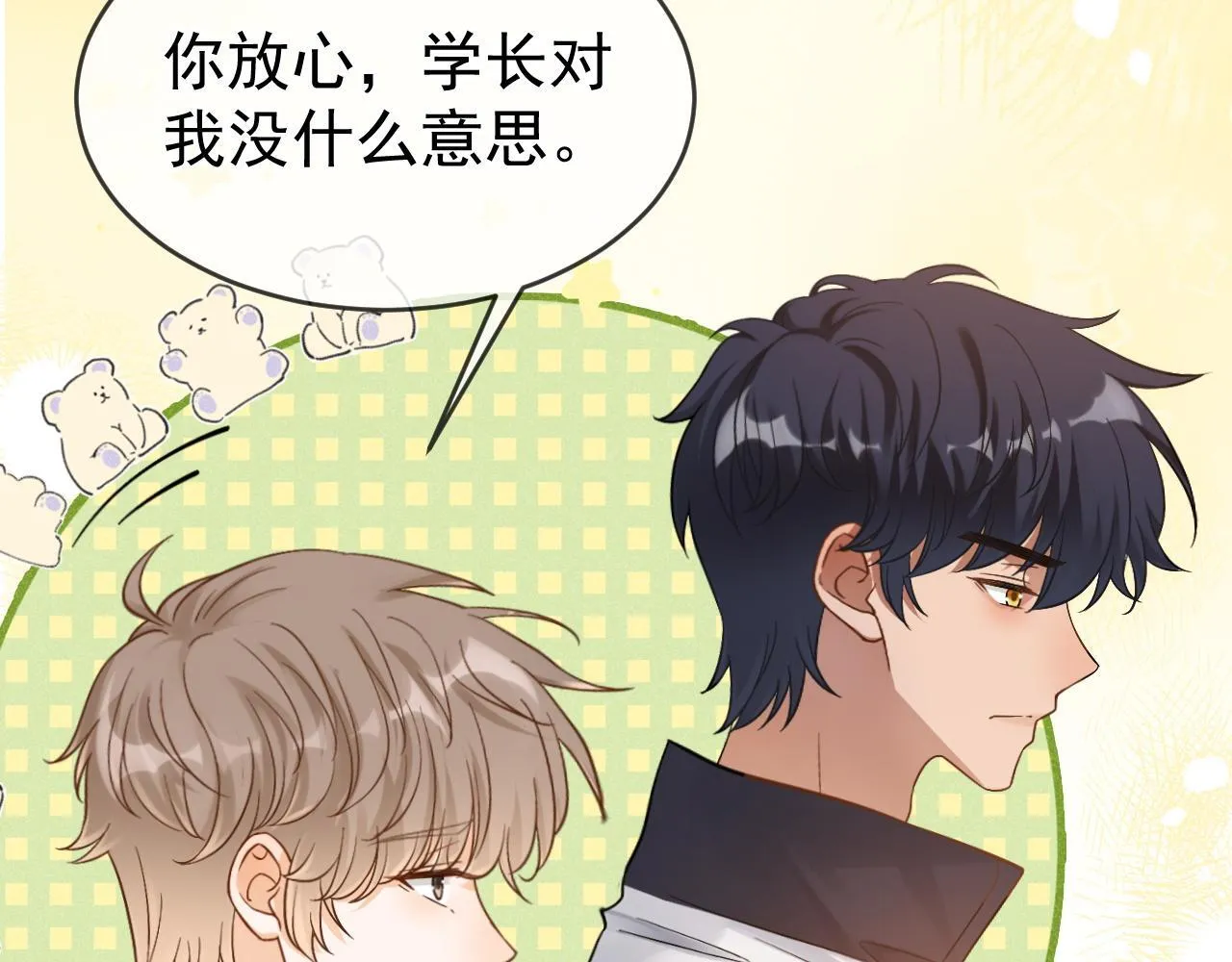 第44话 江辰枫护崽100