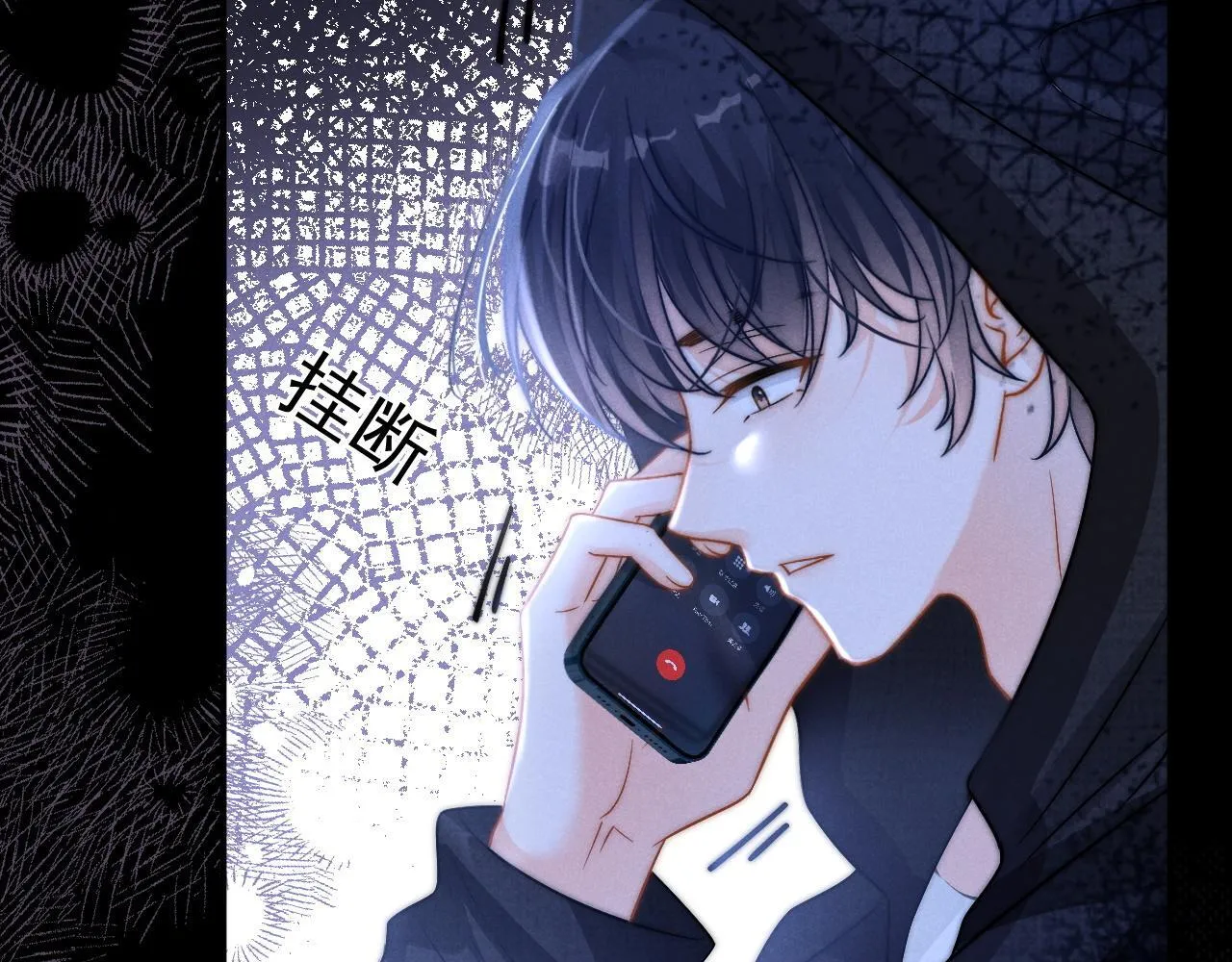第41话 校草濒临崩溃96