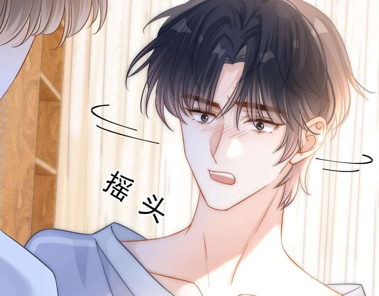 第37话 我不能没有你92