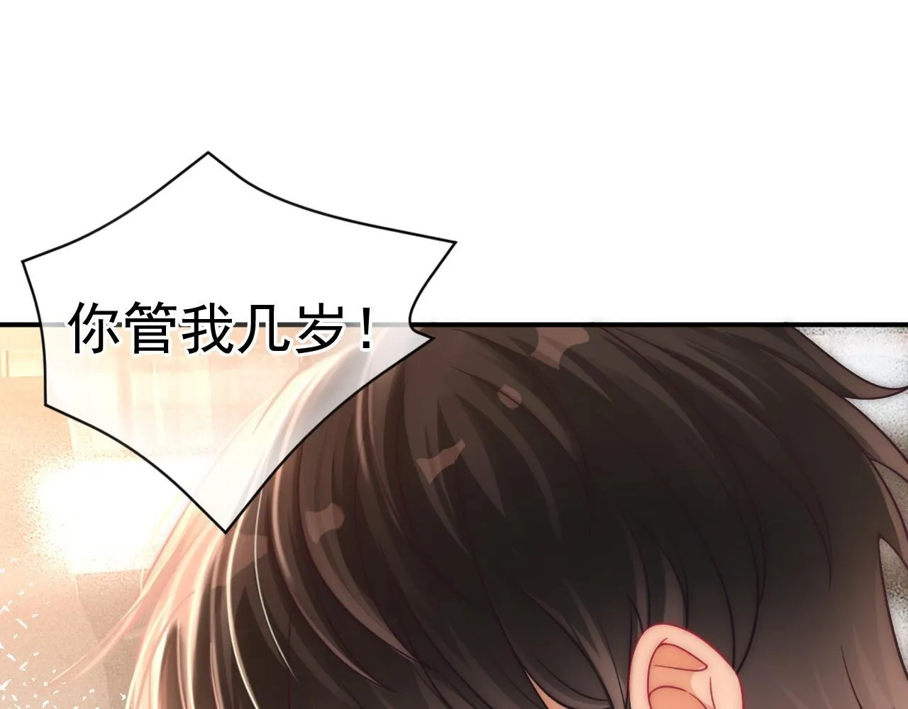 第36话 和解礼物91