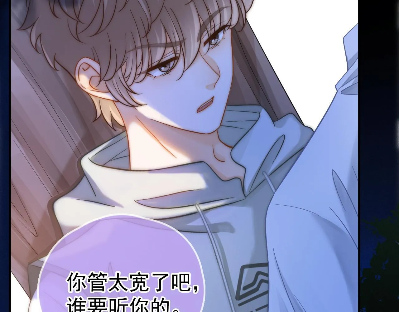 第46话 你是我的69