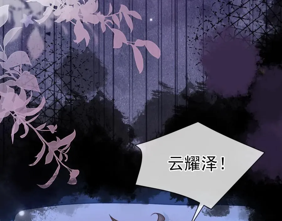 特典2 努力圈养小兔子109