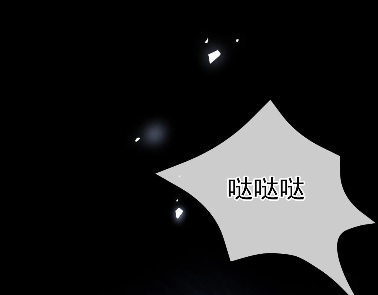 第46话 你是我的44