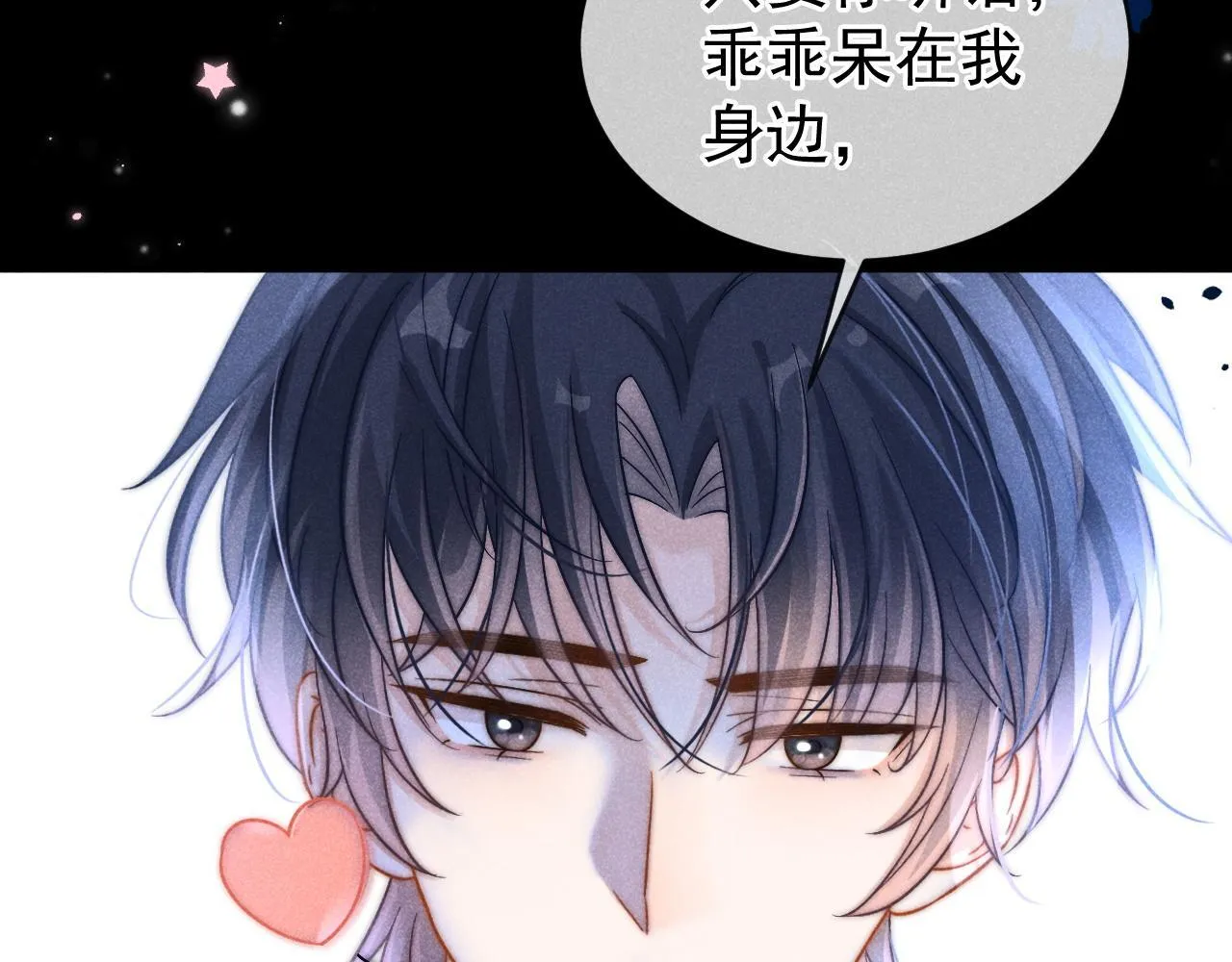 第46话 你是我的93