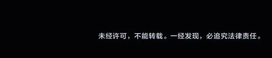 第51话 争执110