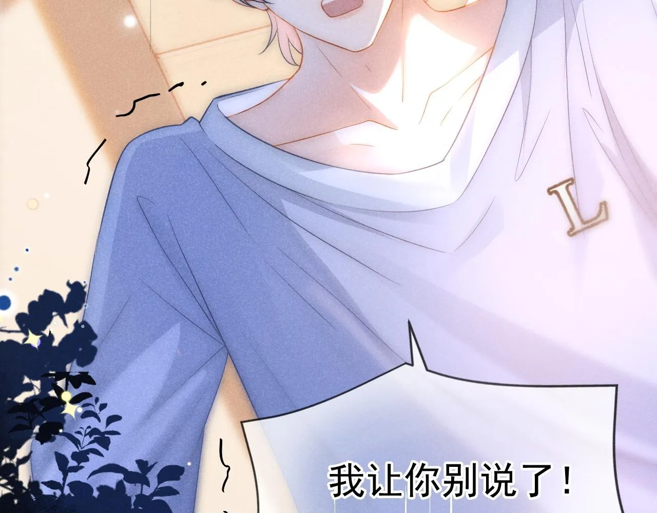 第37话 我不能没有你75