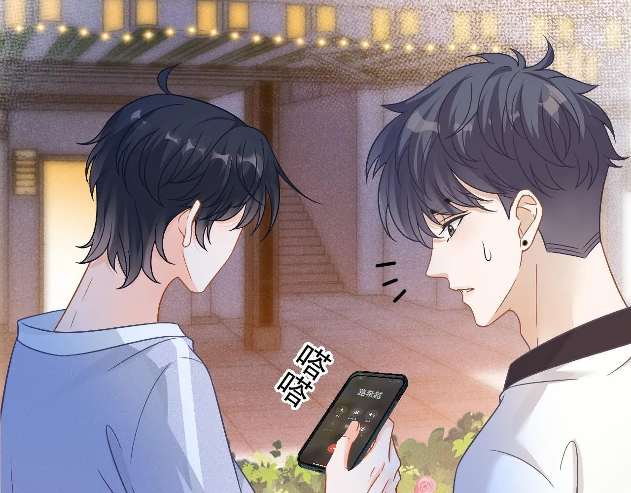 第38话 我们可以三人一起86