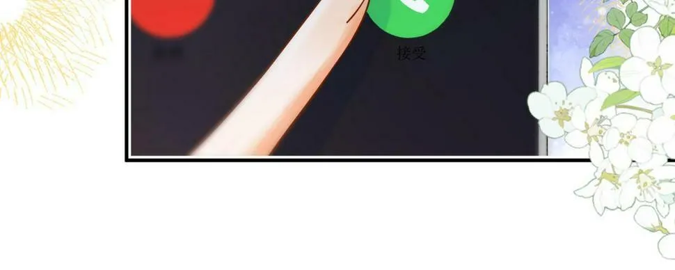 第9话 你在和谁约会？92