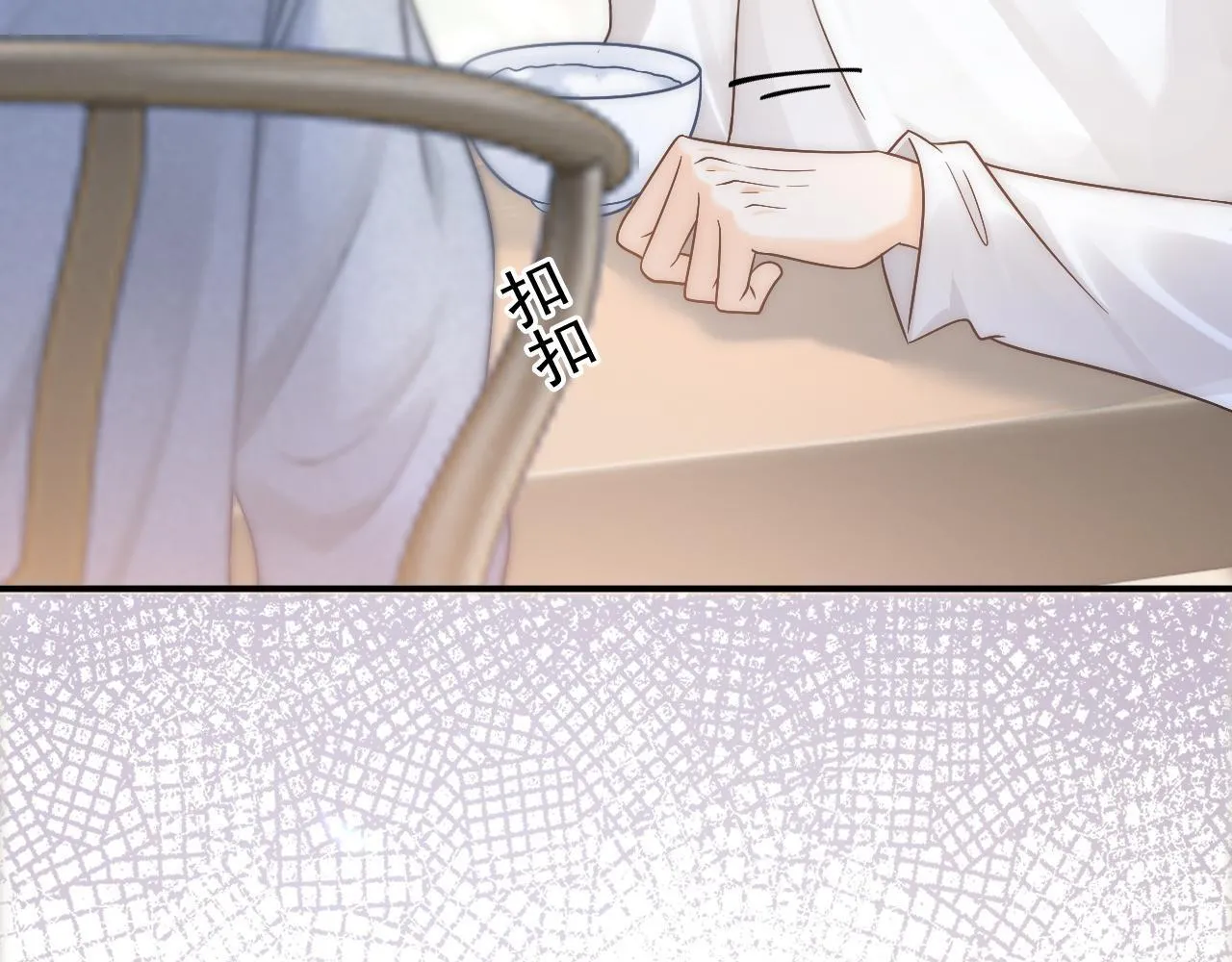 第43话 疑似出现情敌？16