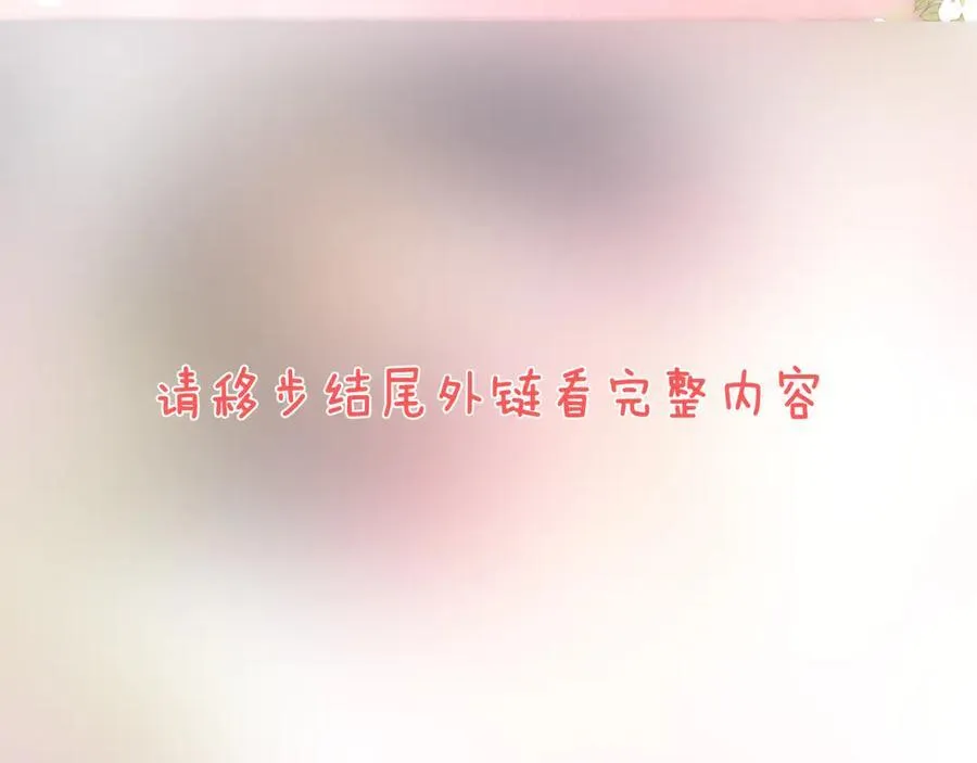 特典1 一不小心被吃掉77