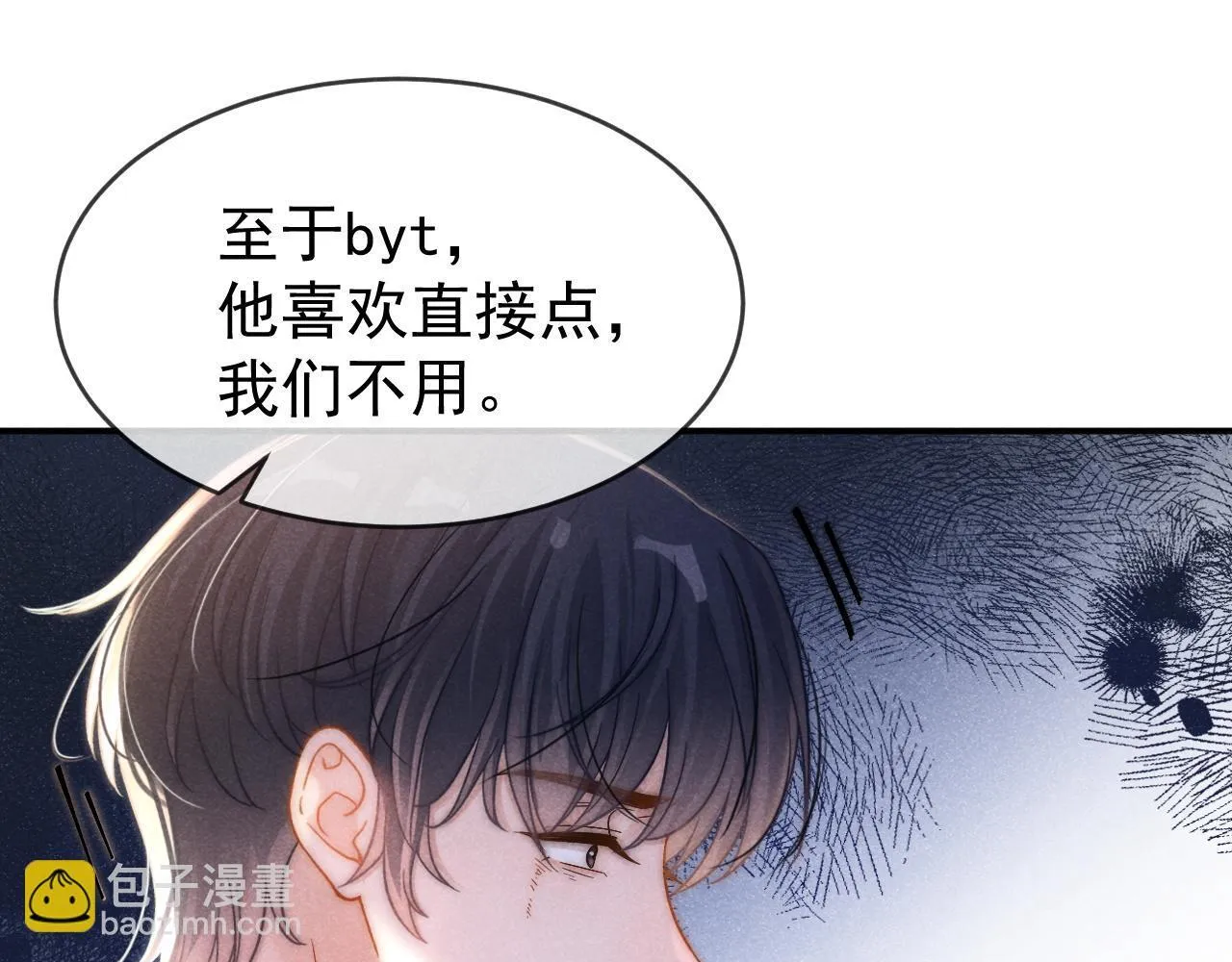 第38话 我们可以三人一起30