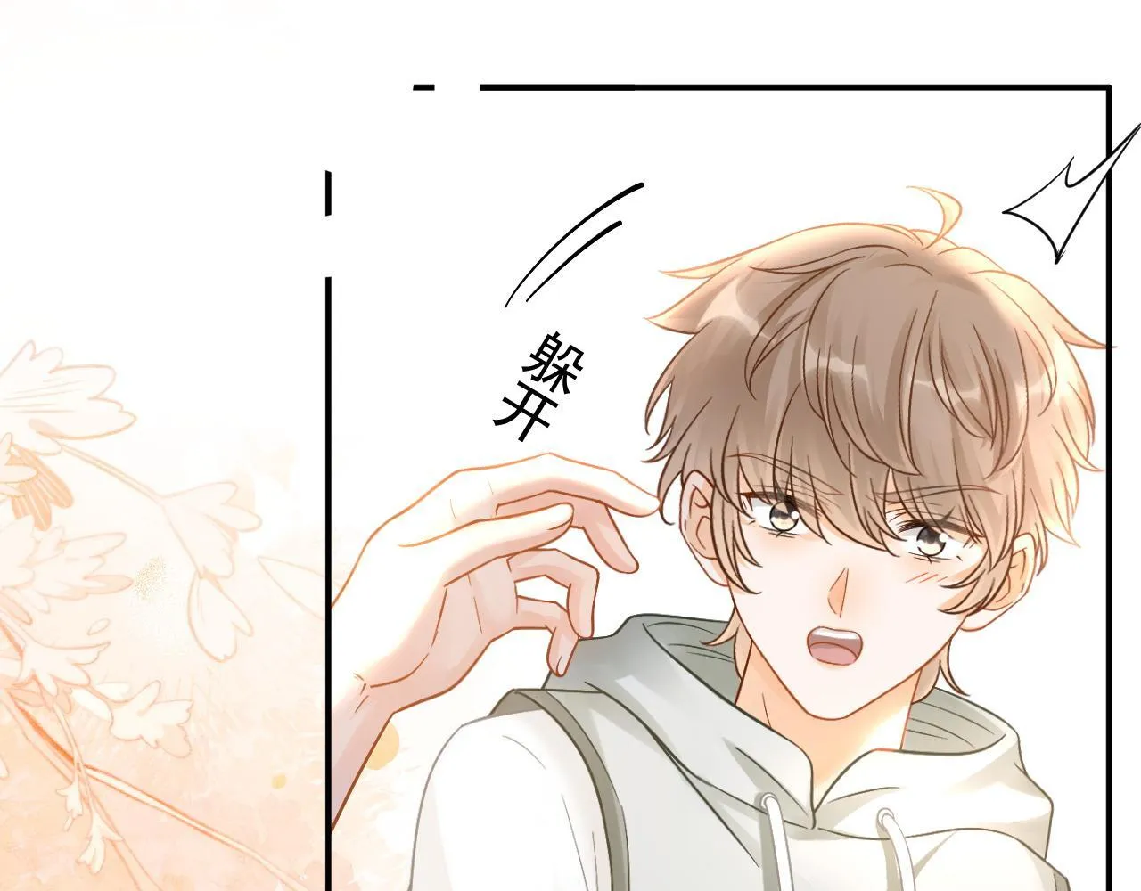 第48话 威胁25