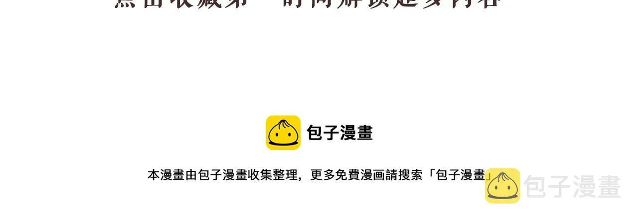 人物揭秘18