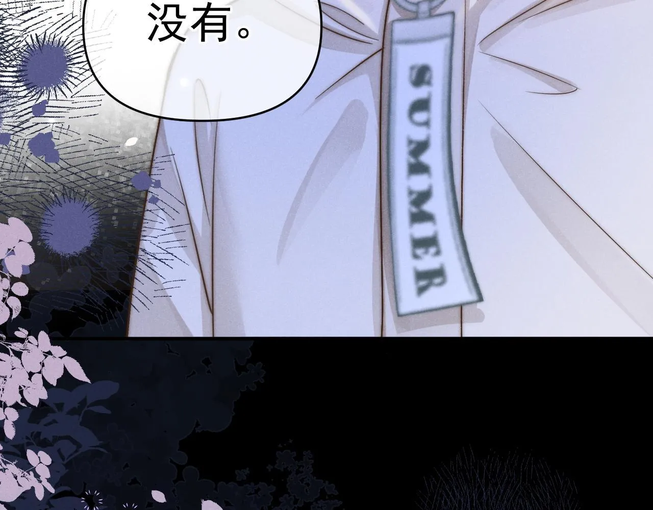 第42话 不原谅54