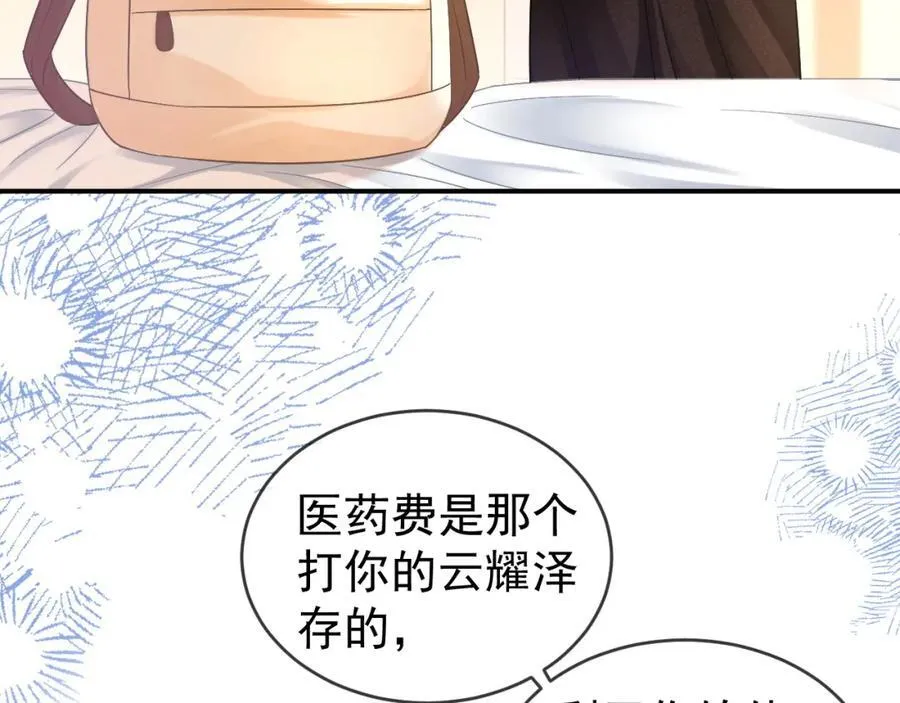 第54话 再无瓜葛15