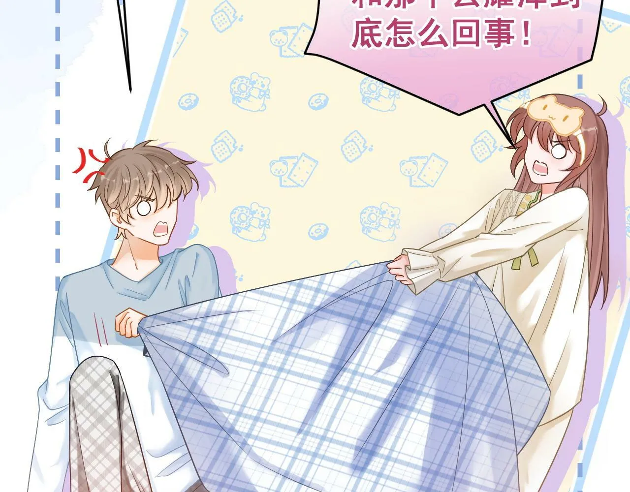 第19话 情敌出现？14