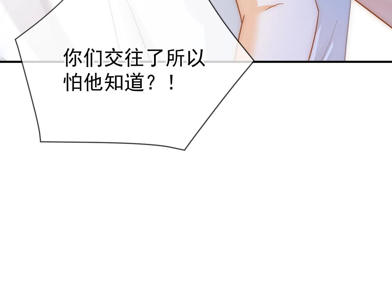 第33话 别离开我7