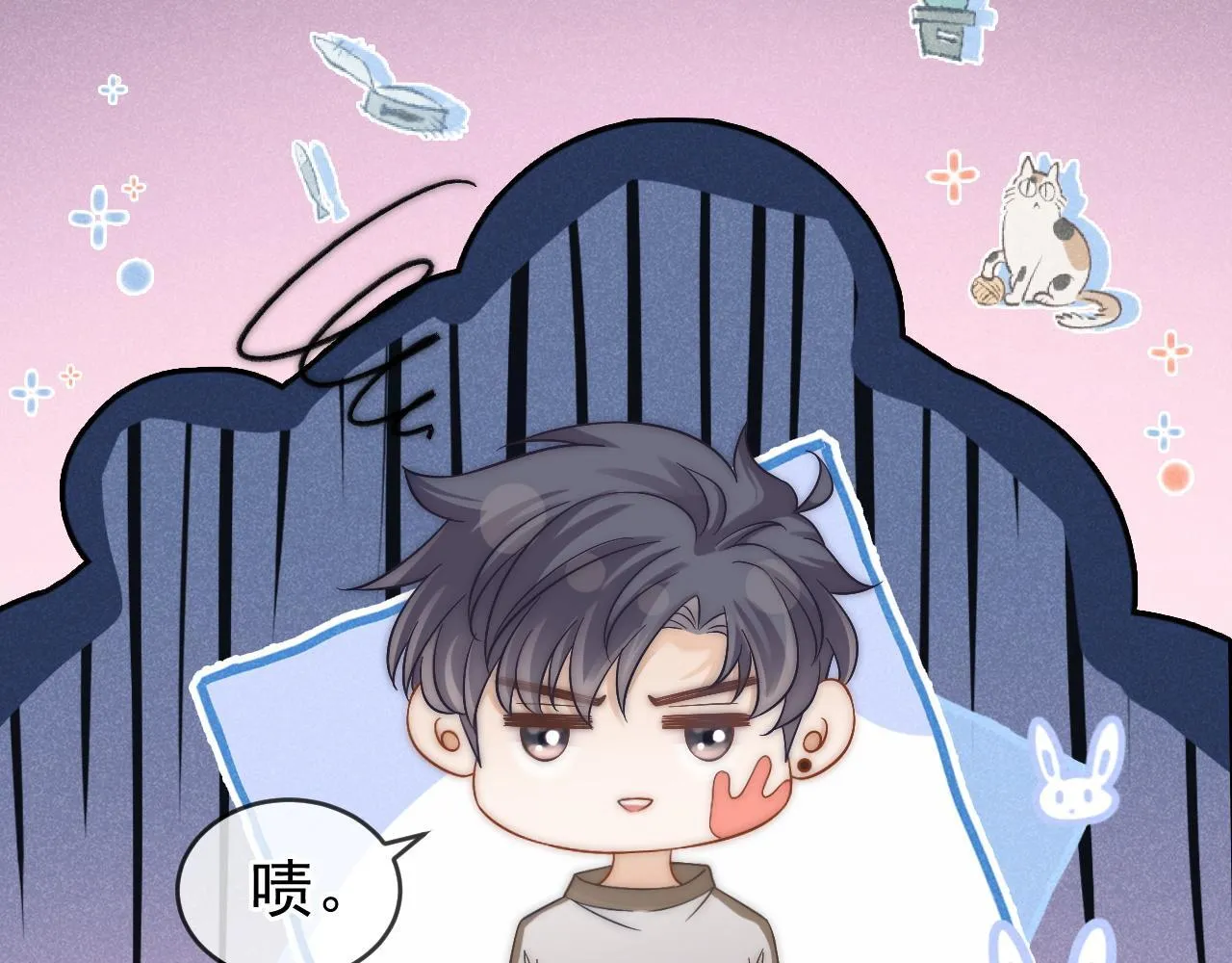 第39话 校草情场失意借酒消愁68