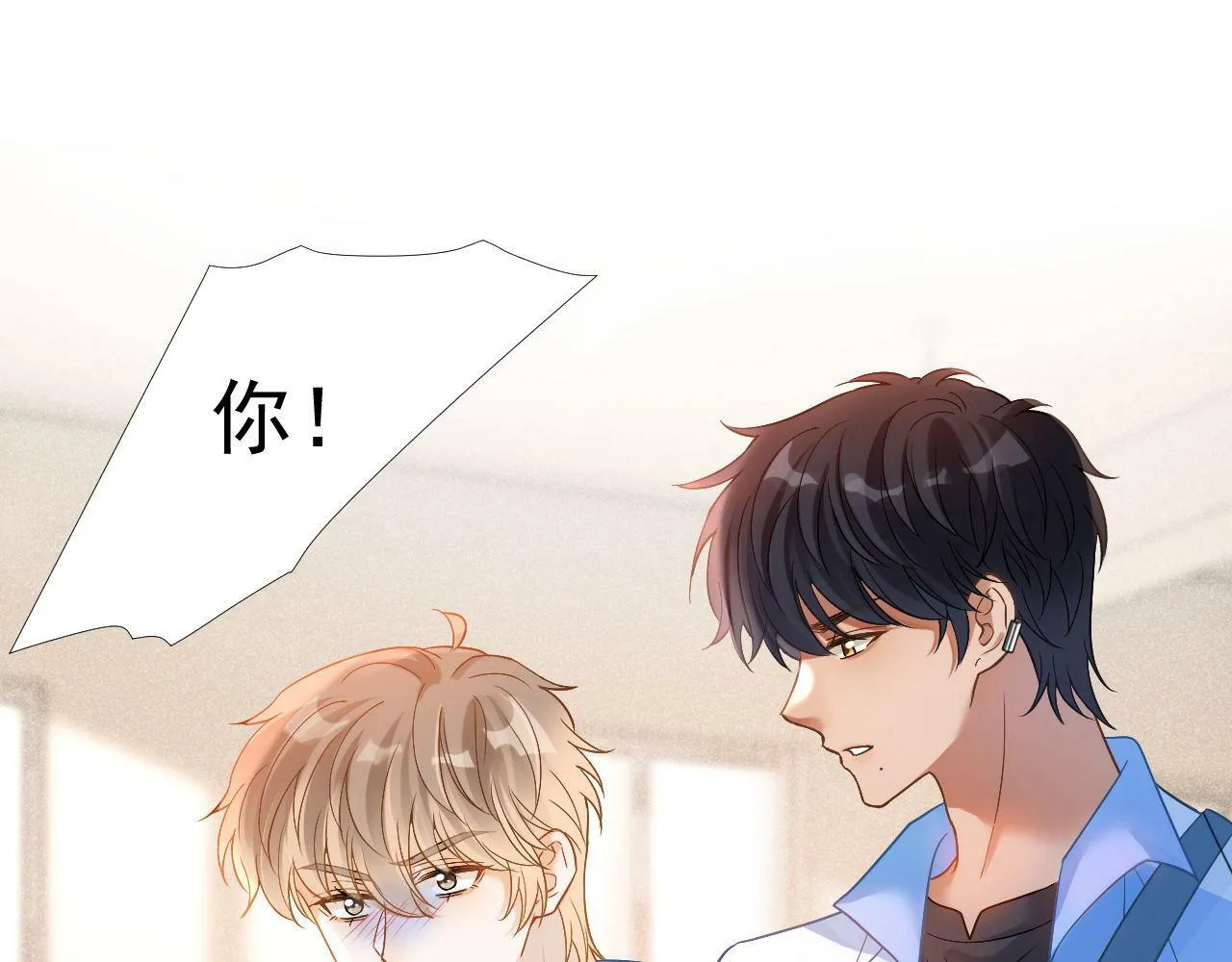 第25话 求原谅26
