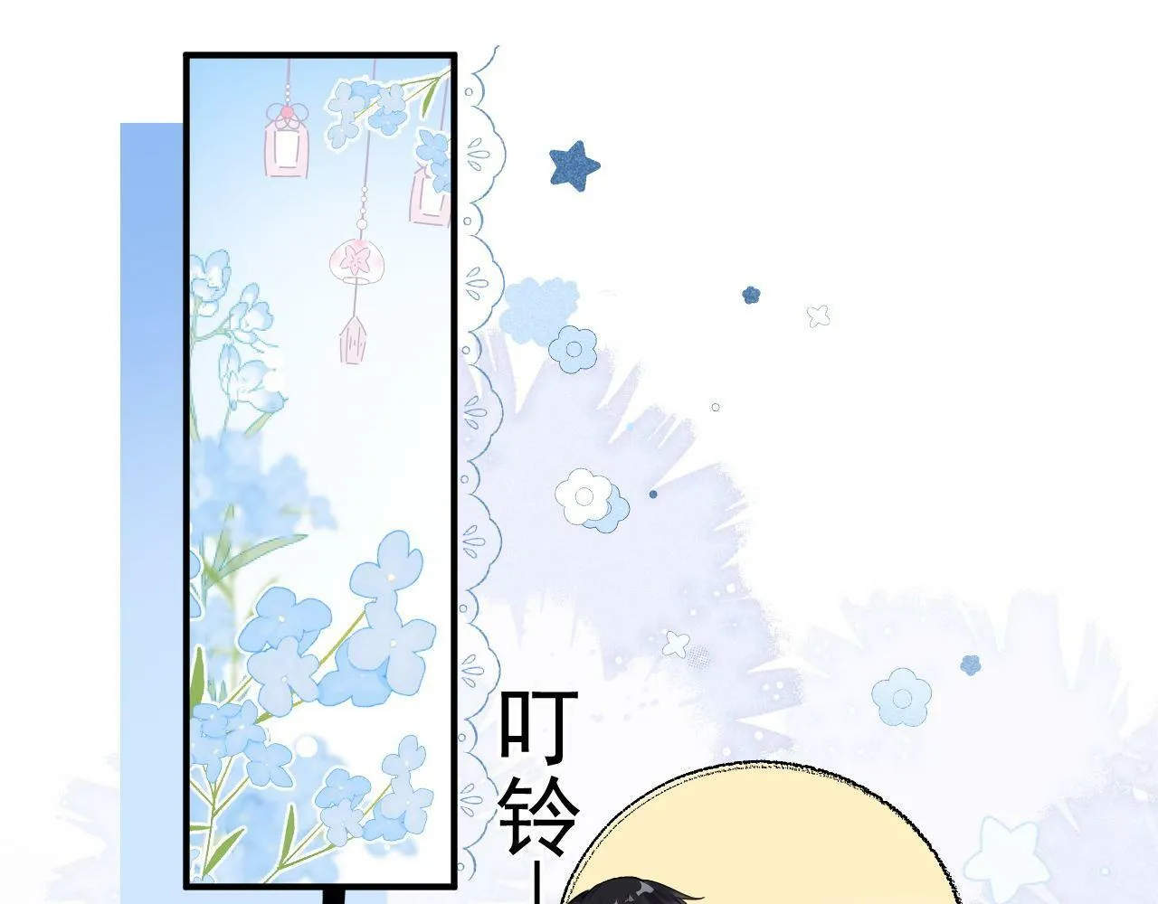 第25话 求原谅55