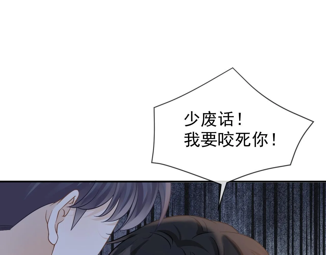 第36话 和解礼物74