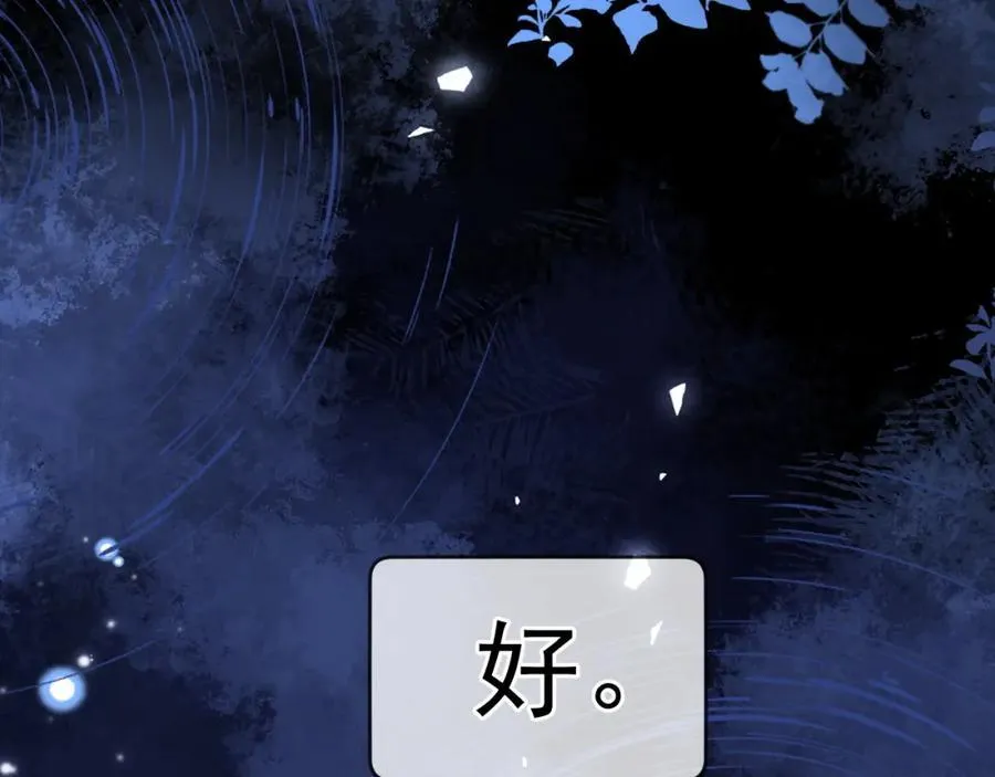 第56话 放心不下139