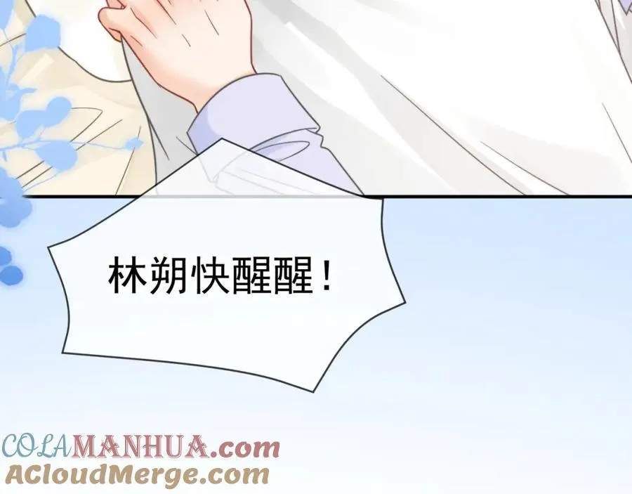 第51话 争执48