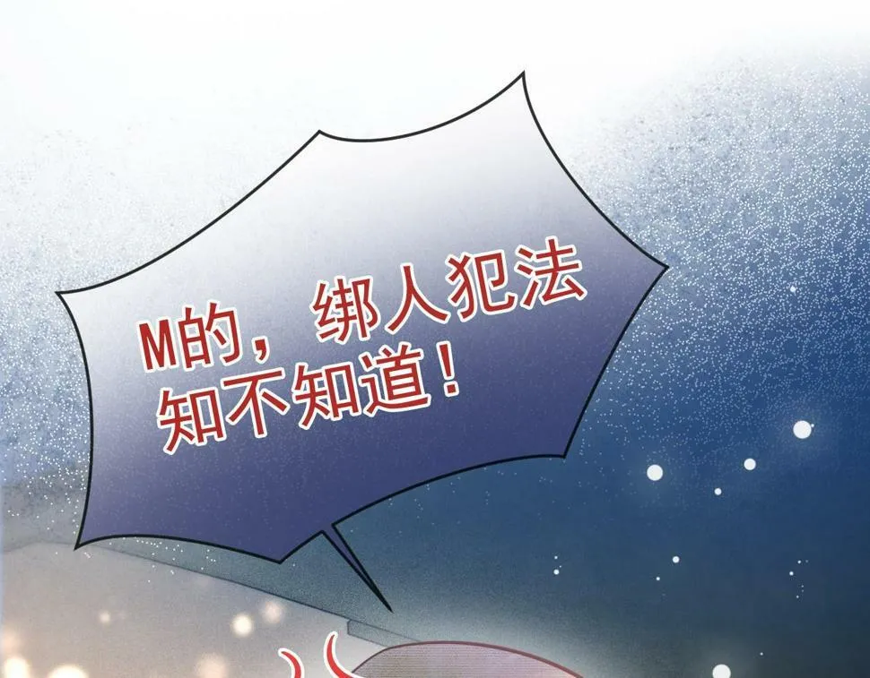 第12话 答应我吧林朔19