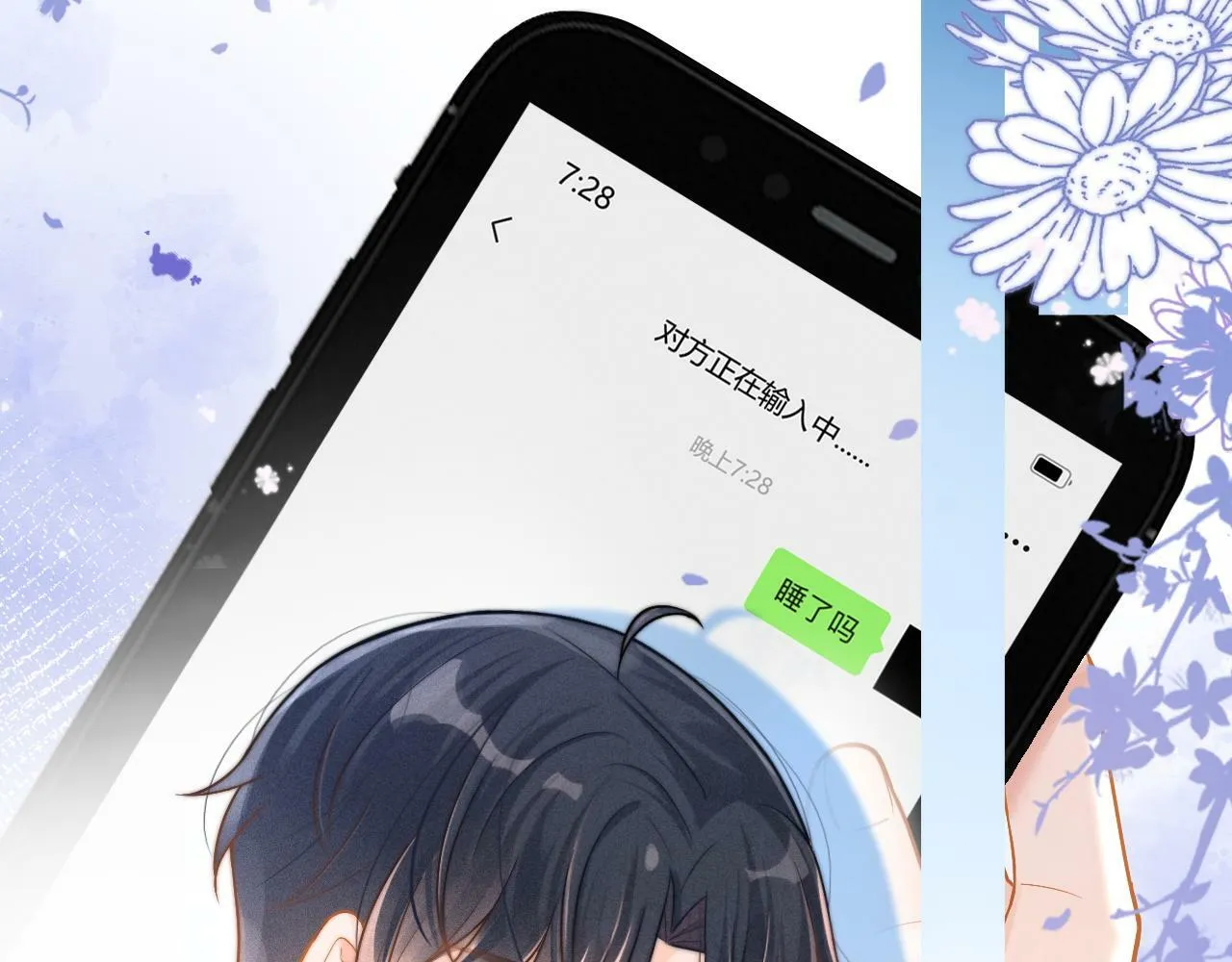 第2话 我想要个奖励75