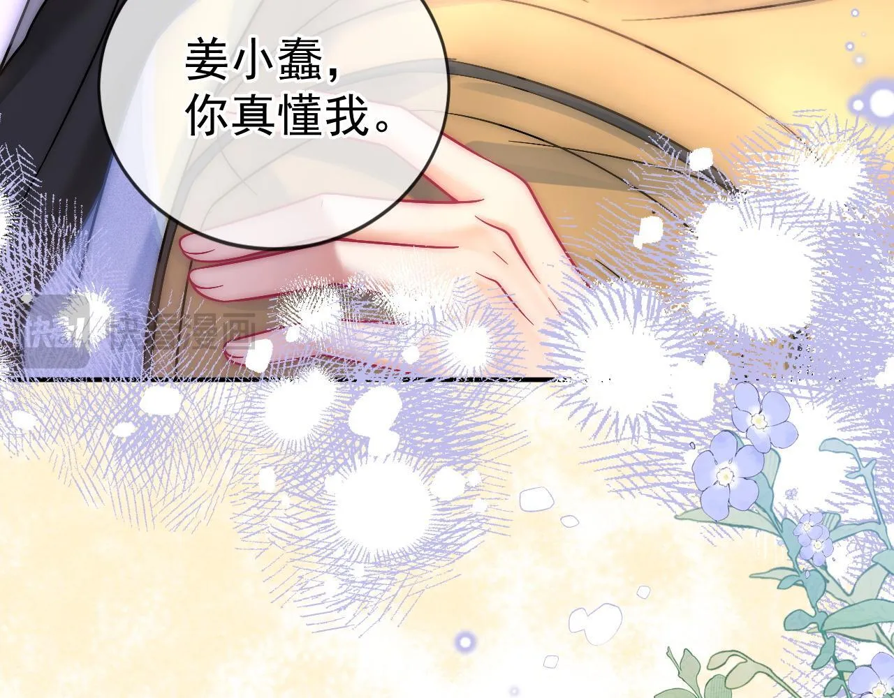 第49话 他可真可爱75
