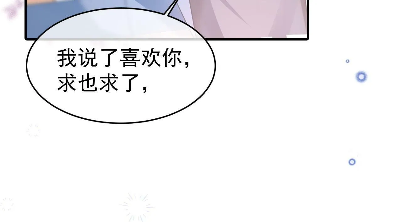 第25话 求原谅87