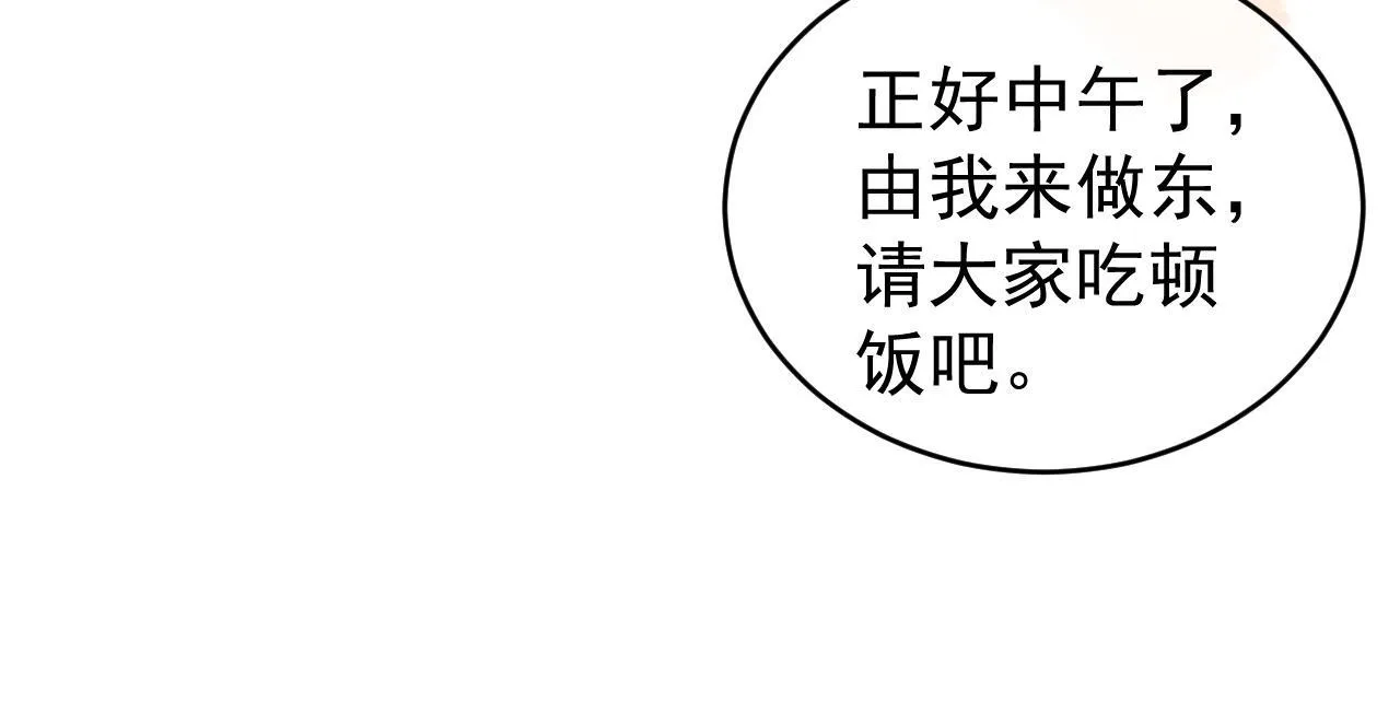 第43话 疑似出现情敌？64