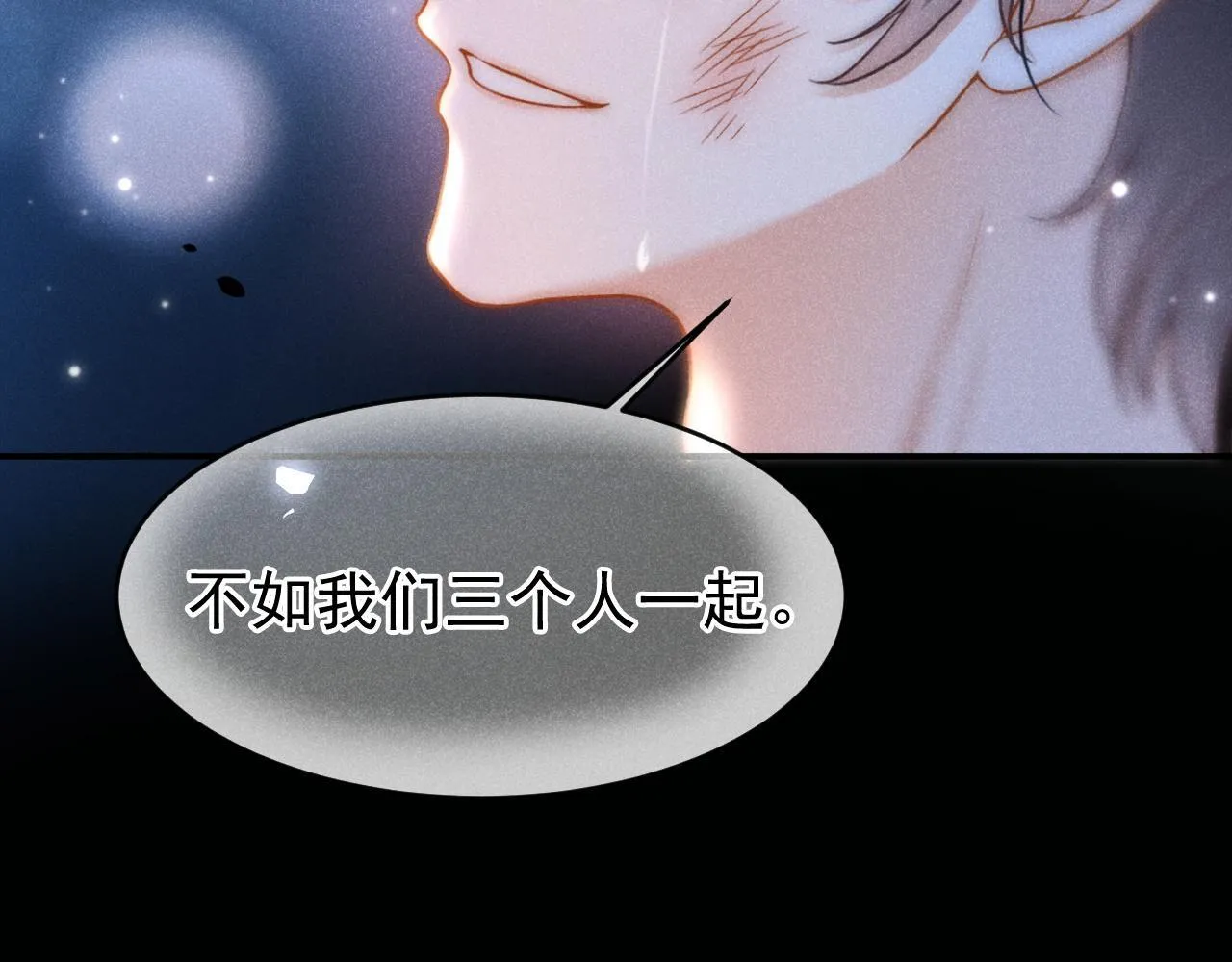 第38话 我们可以三人一起63