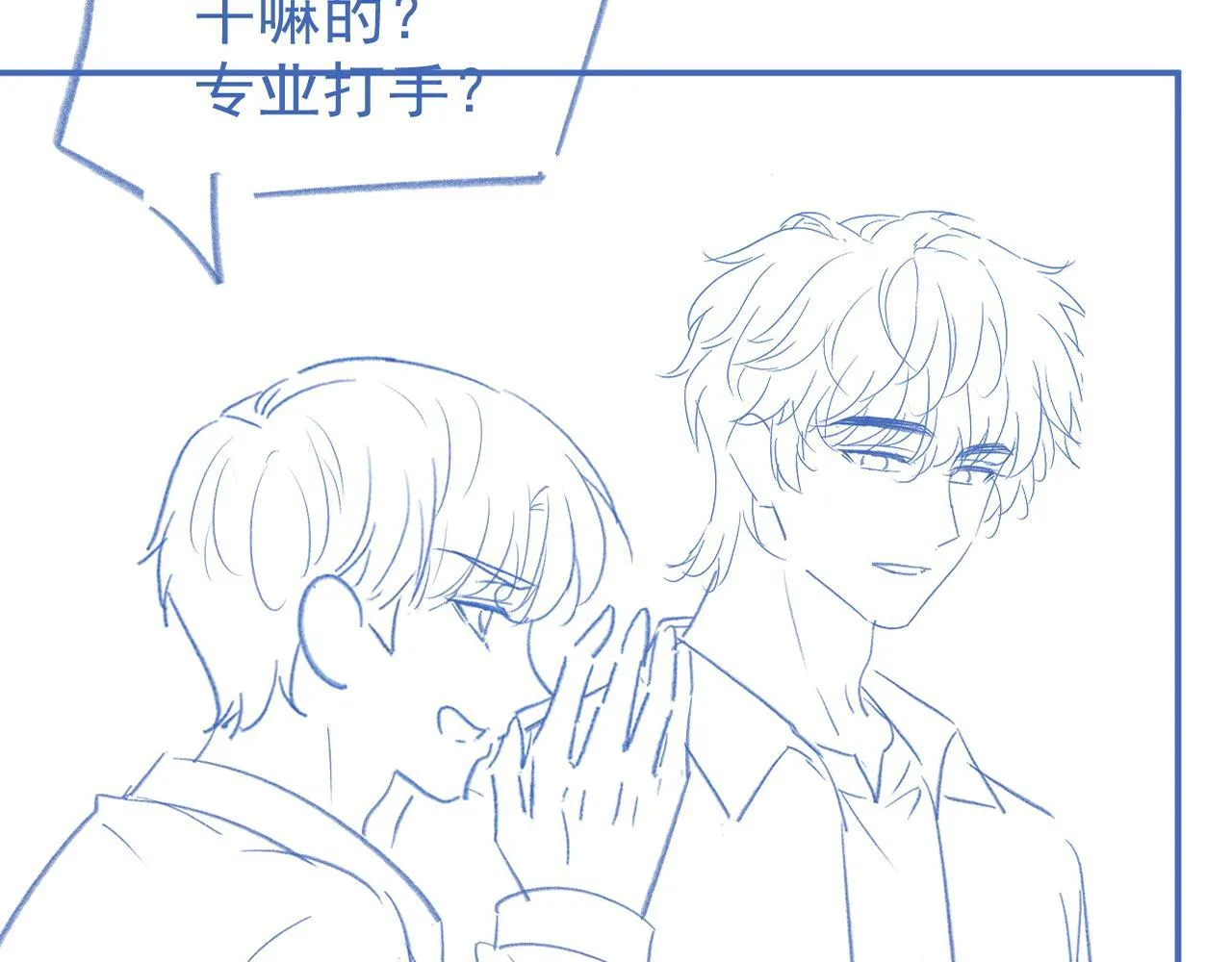 第34话 知道真相116
