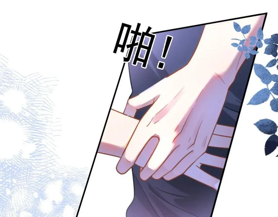 第58话 解开误会22