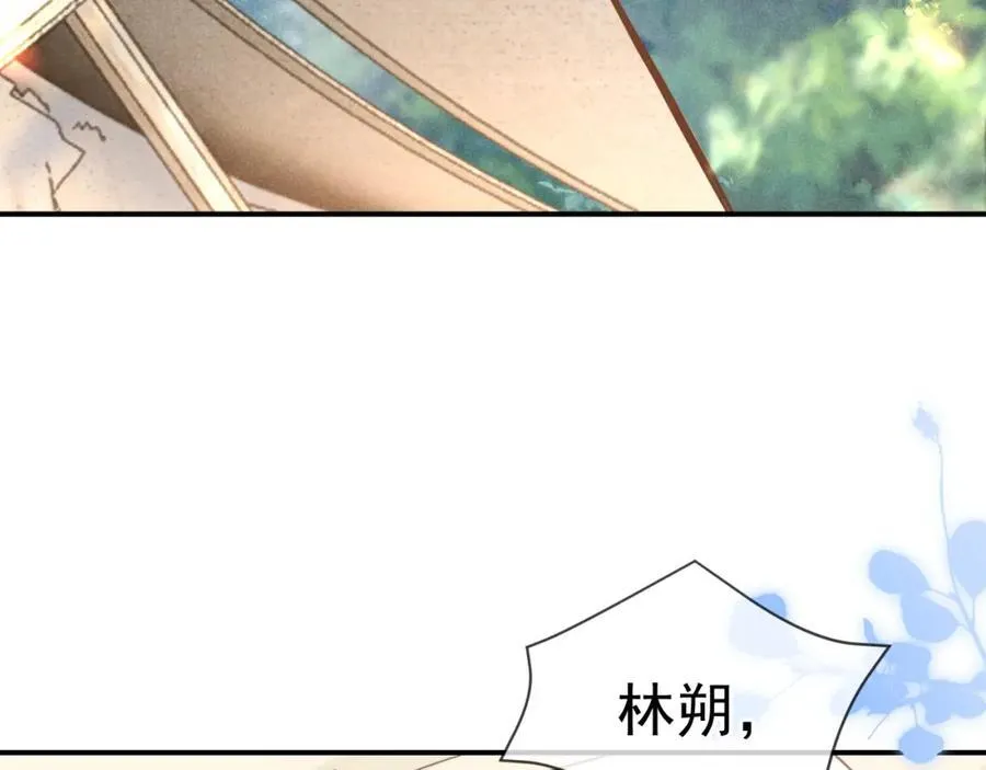 第51话 争执46