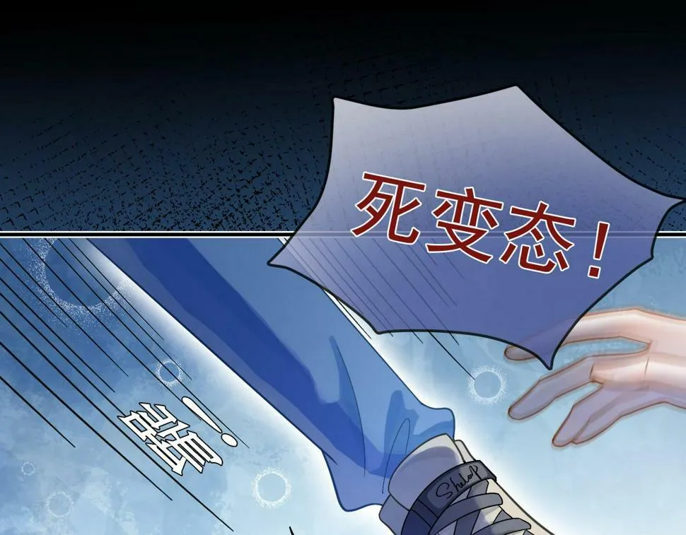 第12话 答应我吧林朔28